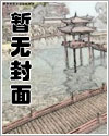 摄政王的囚凰短剧简介