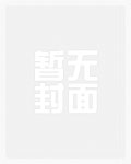 嫖尽天下绿茶男小说下载